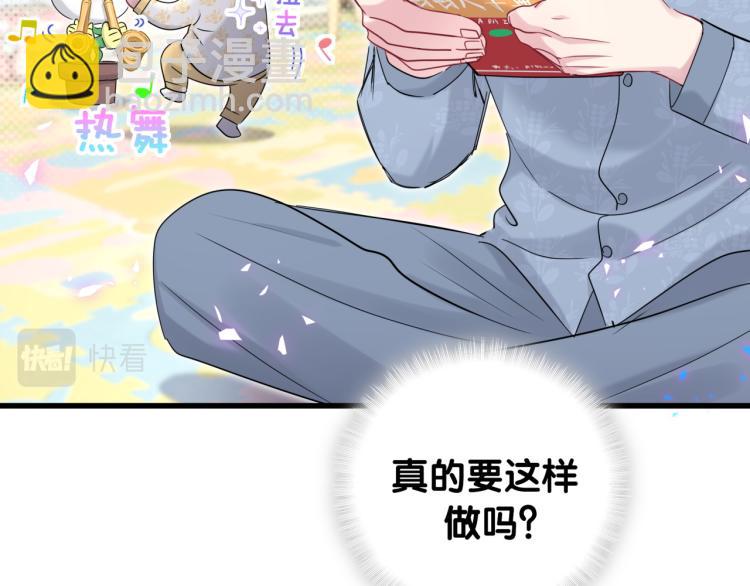 第158话 摸了脏东西？60