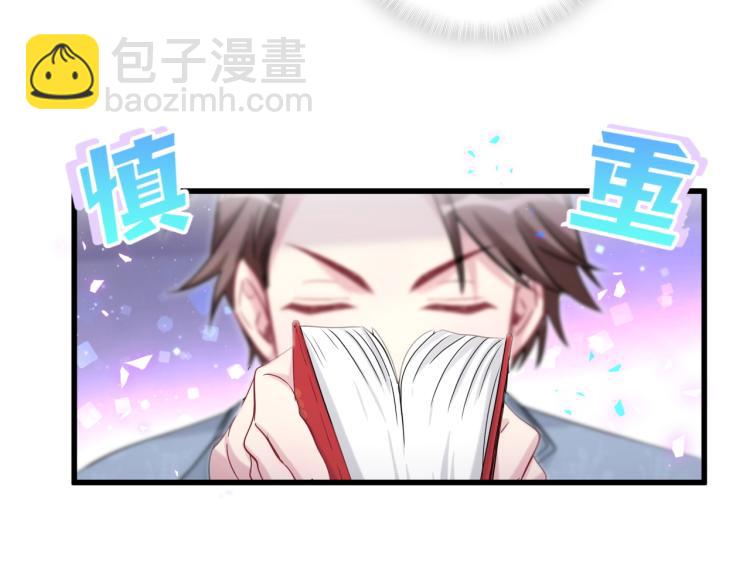 第158话 摸了脏东西？61
