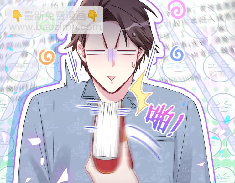第158话 摸了脏东西？64