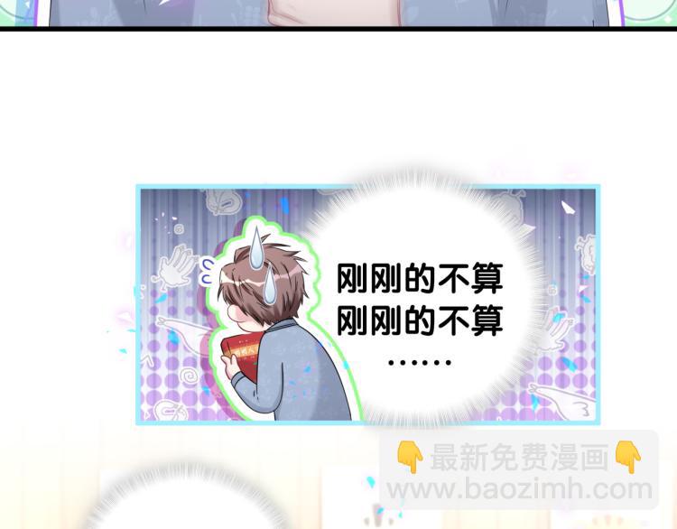 第158话 摸了脏东西？65