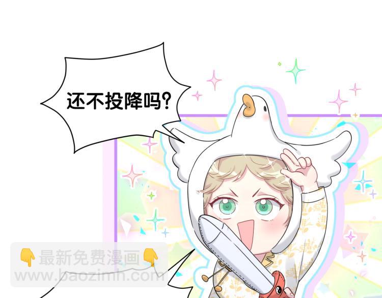 第158话 摸了脏东西？68