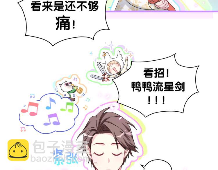 第158话 摸了脏东西？69