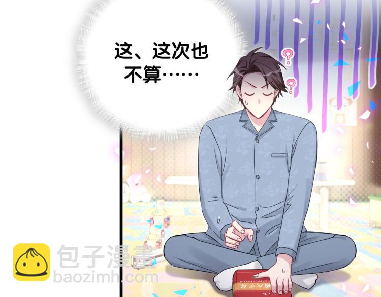 第158话 摸了脏东西？75