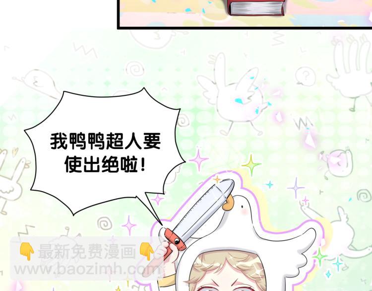 第158话 摸了脏东西？76