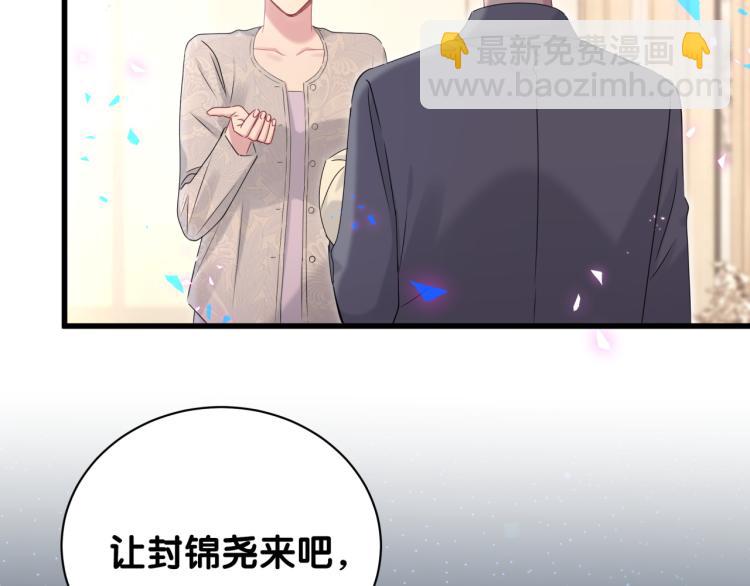 第158话 摸了脏东西？8
