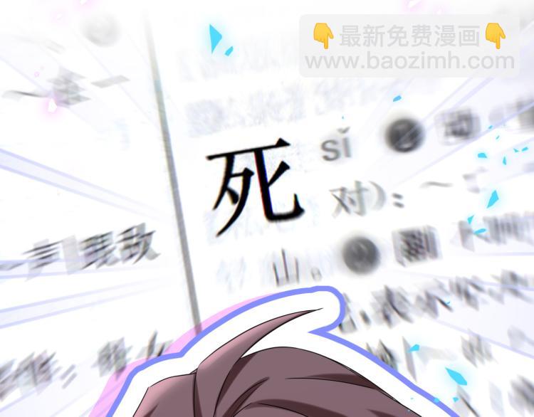 第158话 摸了脏东西？81