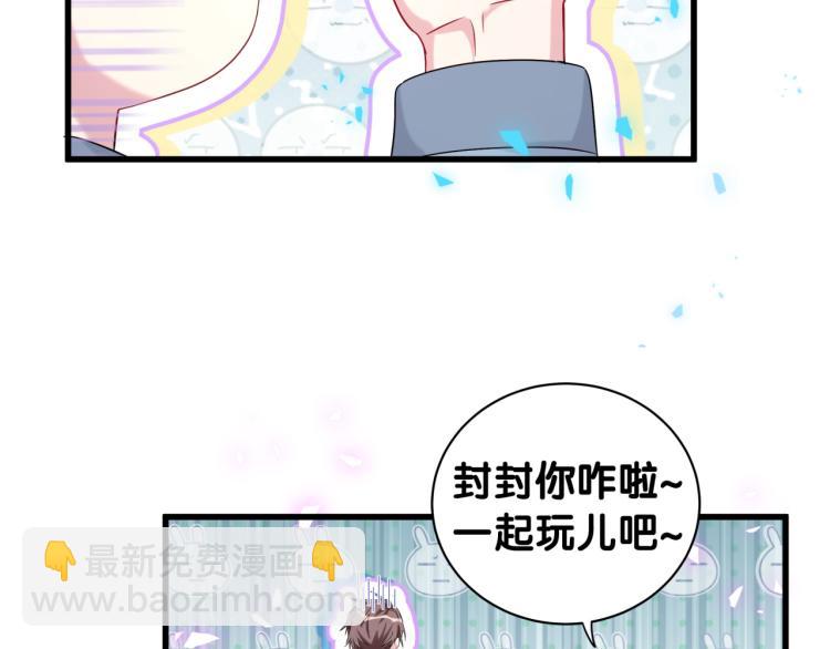 第158话 摸了脏东西？85