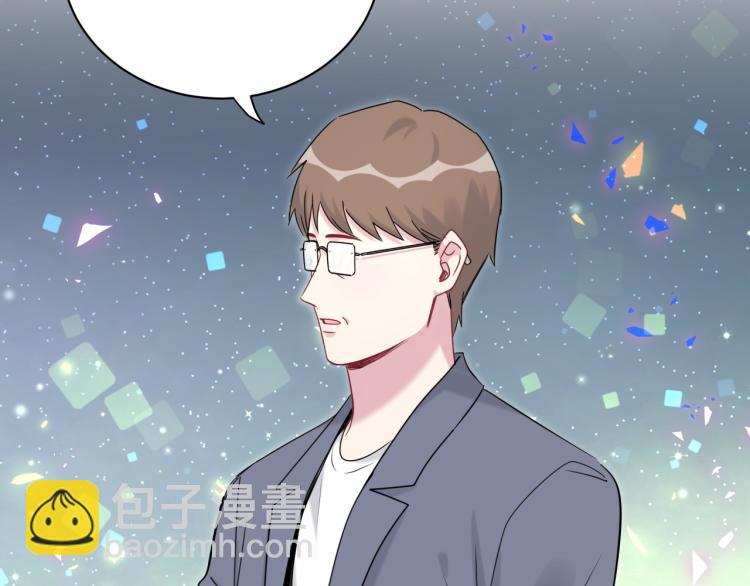 第158话 摸了脏东西？9