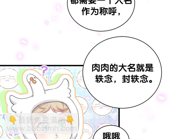 第158话 摸了脏东西？90