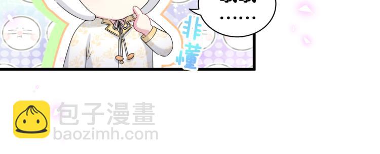 第158话 摸了脏东西？91