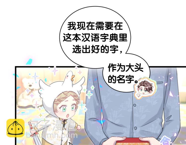 第158话 摸了脏东西？92