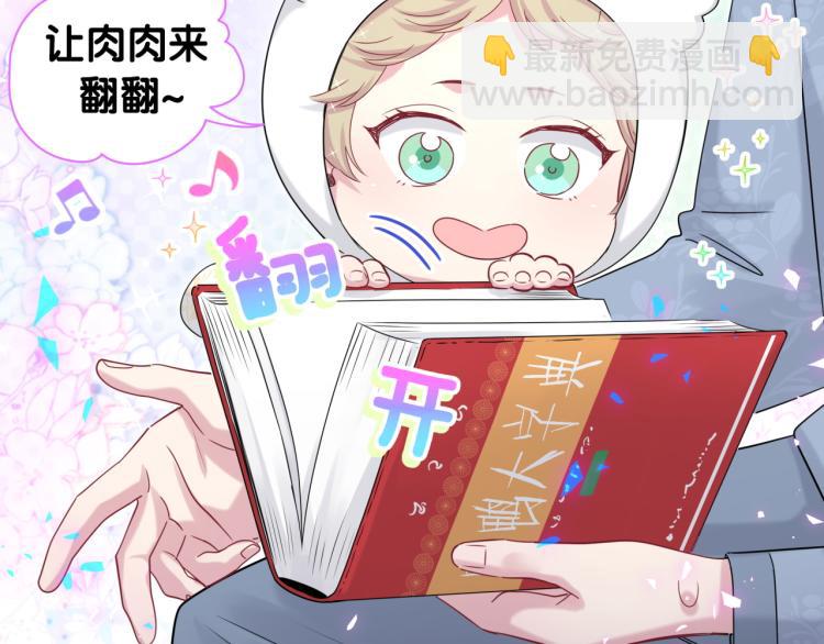 第158话 摸了脏东西？97