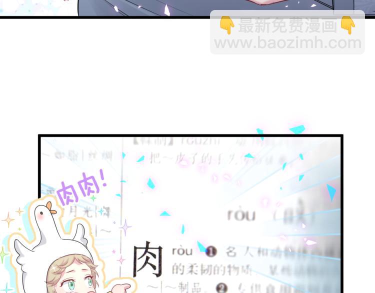 第158话 摸了脏东西？98