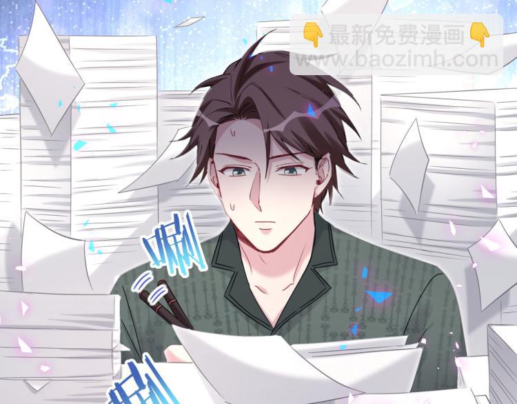 第159话 能带封锦尧过来吗？106