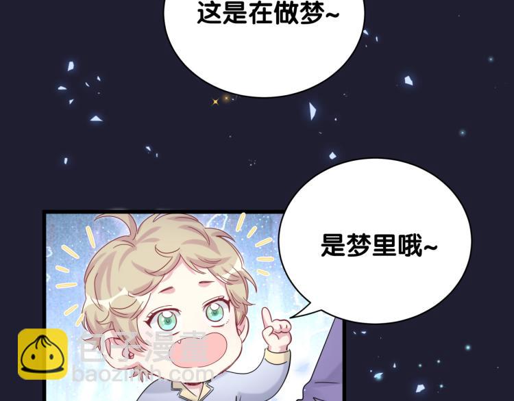 第159话 能带封锦尧过来吗？116