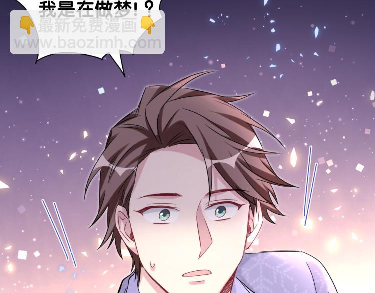 第159话 能带封锦尧过来吗？118