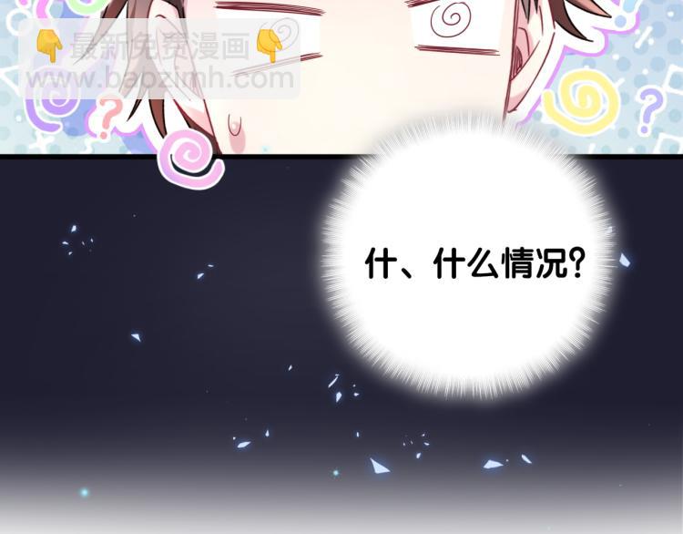 第159话 能带封锦尧过来吗？120
