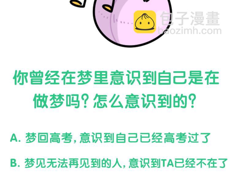 第159话 能带封锦尧过来吗？126