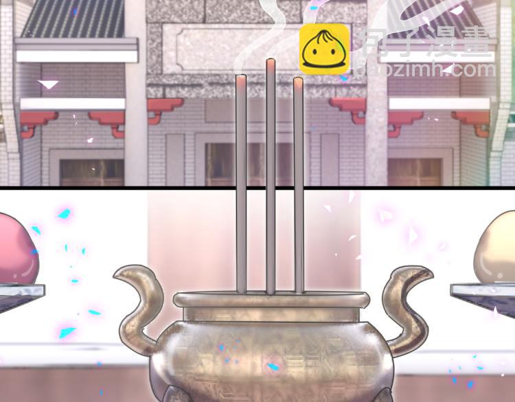 第159话 能带封锦尧过来吗？18