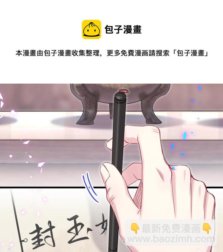 第159话 能带封锦尧过来吗？19