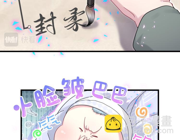 第159话 能带封锦尧过来吗？20