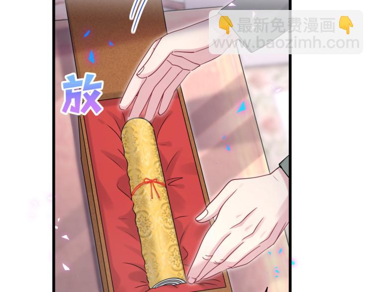 第159话 能带封锦尧过来吗？23