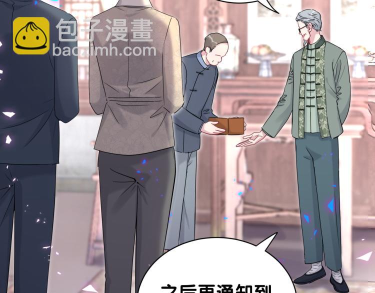 第159话 能带封锦尧过来吗？25