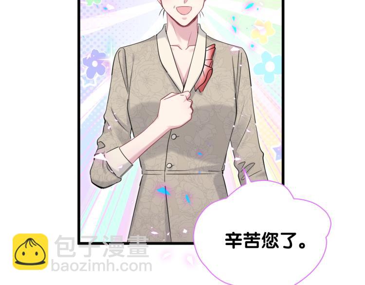 第159话 能带封锦尧过来吗？27