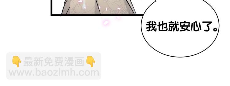 第159话 能带封锦尧过来吗？41