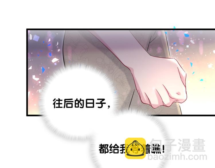 第159话 能带封锦尧过来吗？42