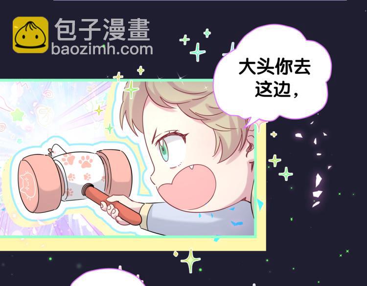 第159话 能带封锦尧过来吗？46