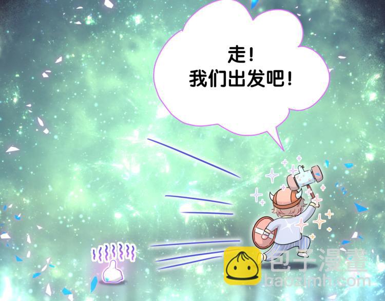 第159话 能带封锦尧过来吗？49