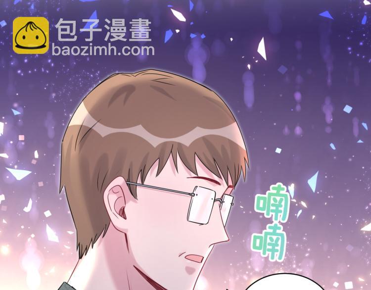 第159话 能带封锦尧过来吗？5