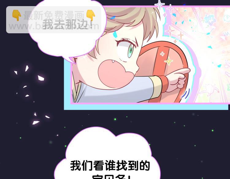 第159话 能带封锦尧过来吗？51