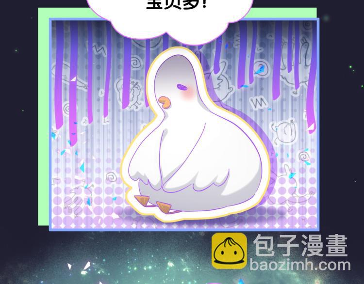 第159话 能带封锦尧过来吗？52