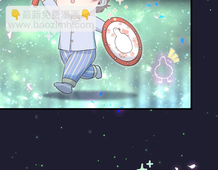 第159话 能带封锦尧过来吗？55