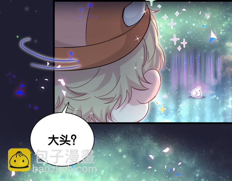 第159话 能带封锦尧过来吗？56