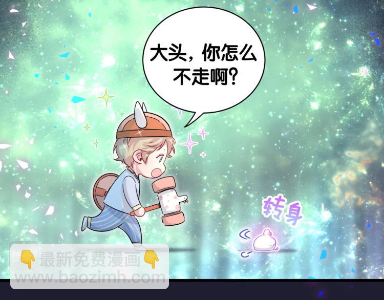 第159话 能带封锦尧过来吗？57
