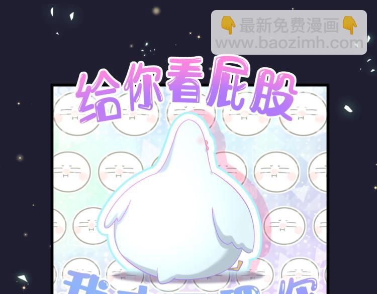 第159话 能带封锦尧过来吗？59