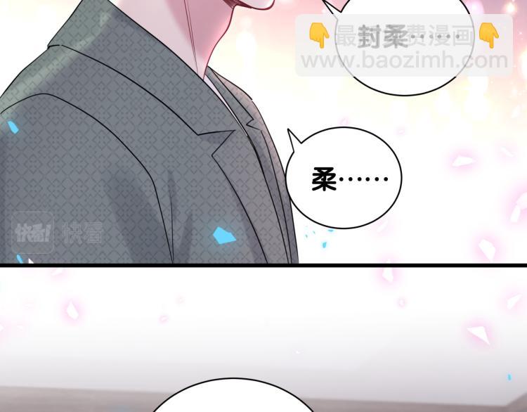 第159话 能带封锦尧过来吗？6