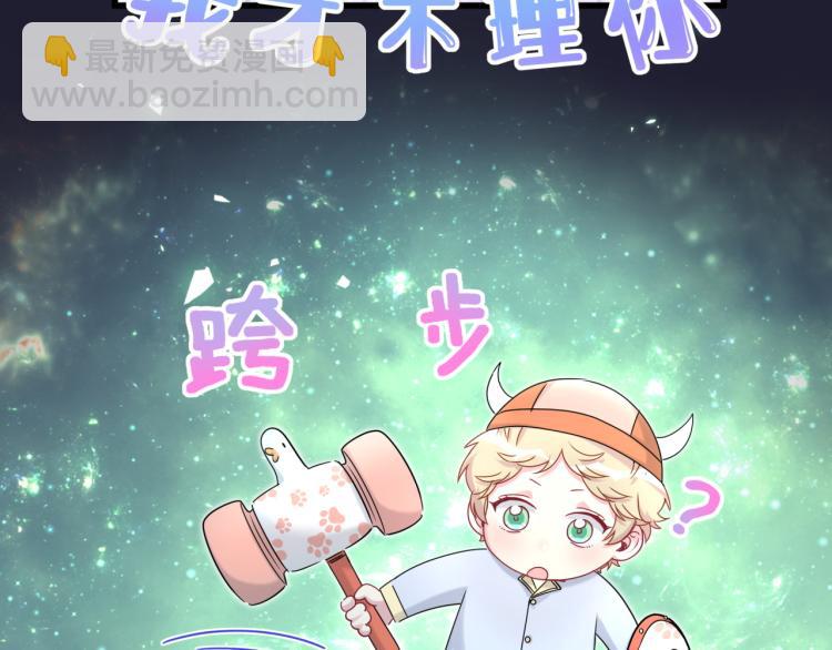 第159话 能带封锦尧过来吗？60