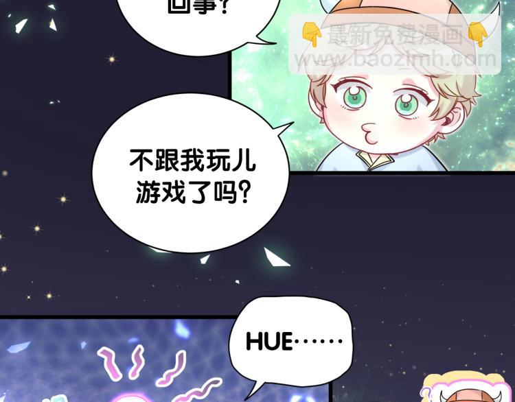 第159话 能带封锦尧过来吗？62