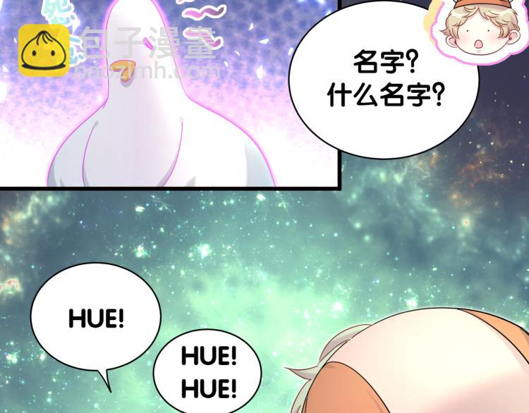 第159话 能带封锦尧过来吗？63