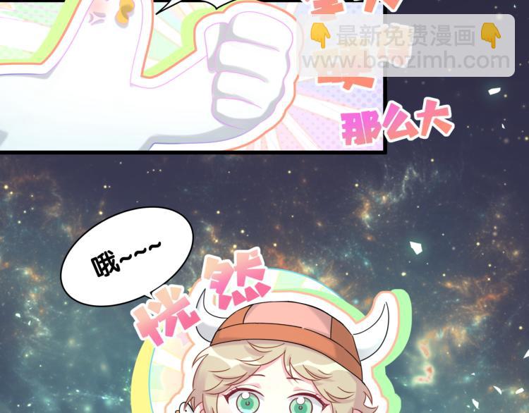 第159话 能带封锦尧过来吗？65
