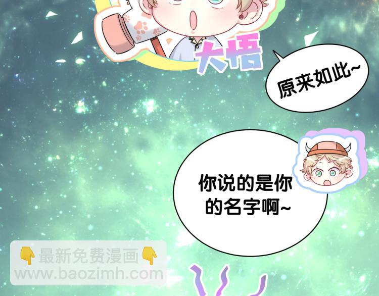 第159话 能带封锦尧过来吗？66