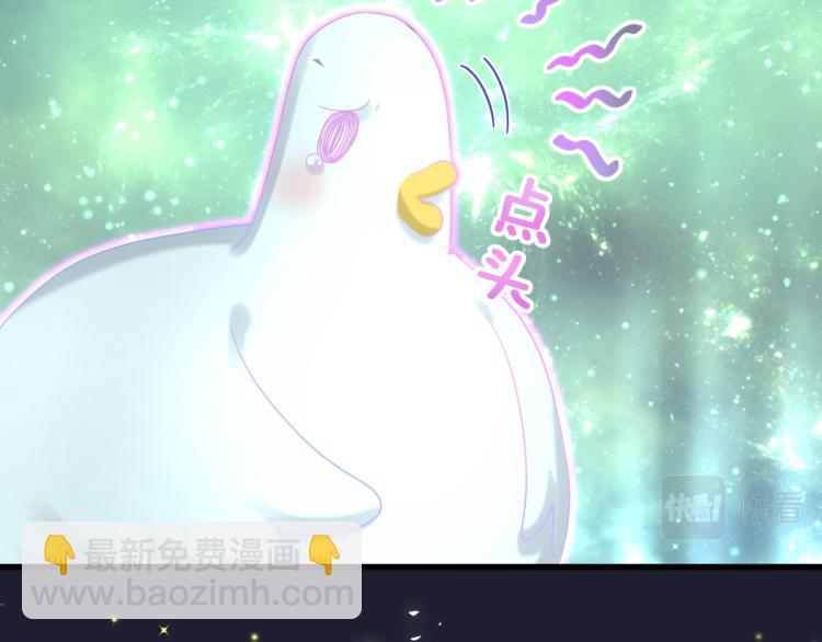 第159话 能带封锦尧过来吗？67