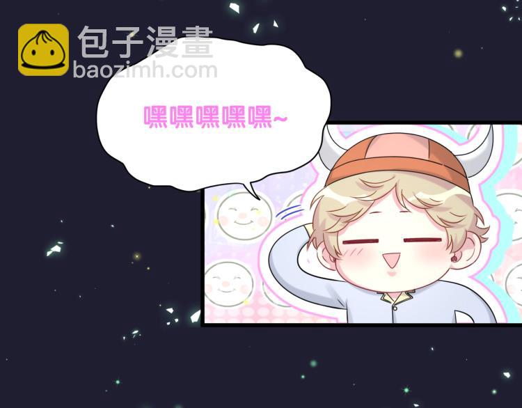 第159话 能带封锦尧过来吗？68