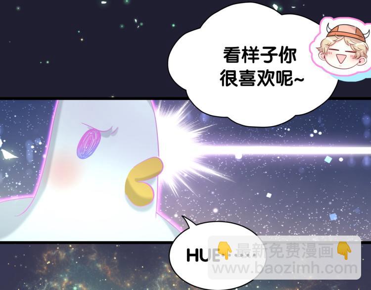 第159话 能带封锦尧过来吗？69