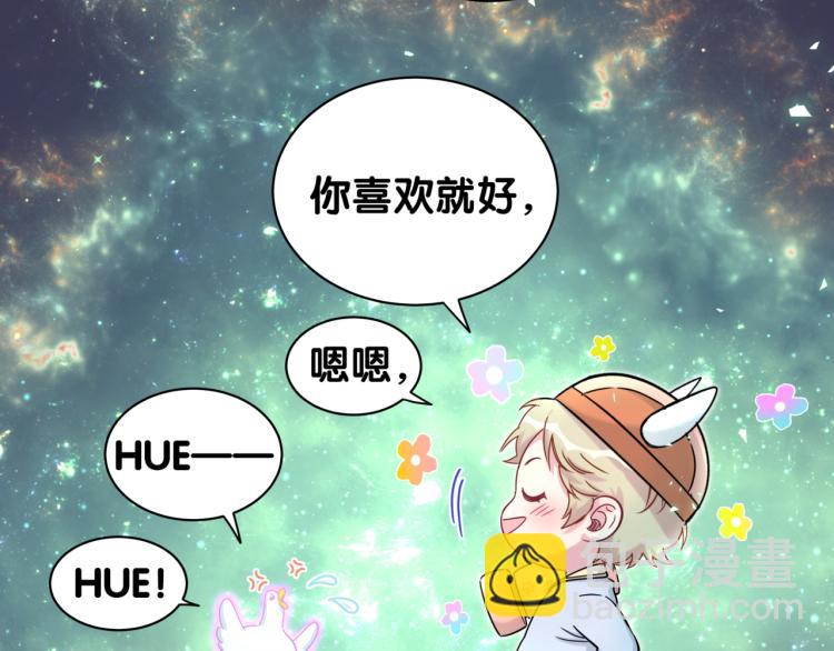 第159话 能带封锦尧过来吗？70