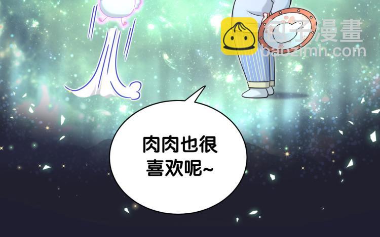 第159话 能带封锦尧过来吗？71